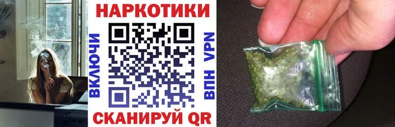 Наркошоп купить Героин  Кокаин  ГАШ  МЕФ  Конопля  Амфетамин  Енисейск