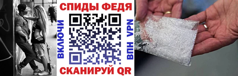 АМФЕТАМИН VHQ  Купить  Енисейск 