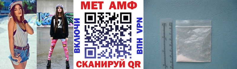 АМФ Розовый Енисейск
