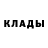 КЕТАМИН VHQ Lubov Kushnareva