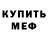Амфетамин VHQ Johan 707