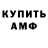 Кодеин напиток Lean (лин) Sam Dream