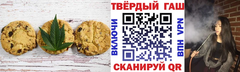 Купить где  Енисейск  Cannafood марихуана 