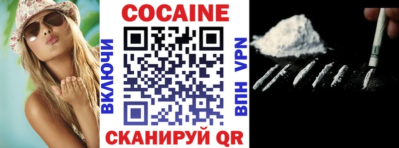 Кокаин Перу  Купить где  Енисейск 