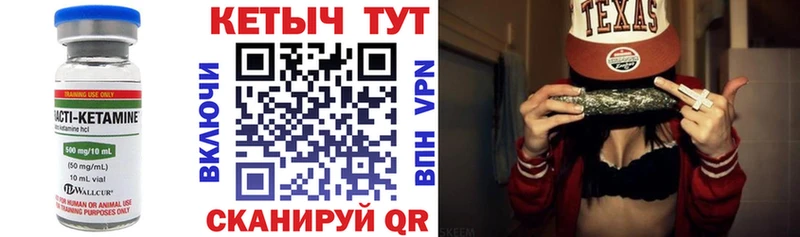 Купить  Енисейск  КЕТАМИН VHQ 