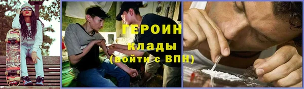 дистиллят марихуана Елизово