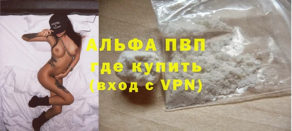 соль курить ск Ельня