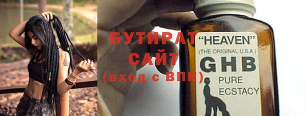 соль курить ск Ельня