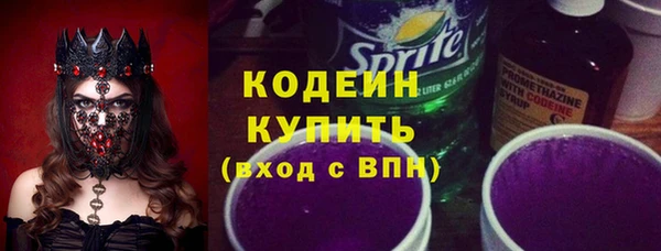 дистиллят марихуана Елизово