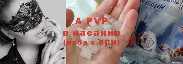 соль курить ск Ельня