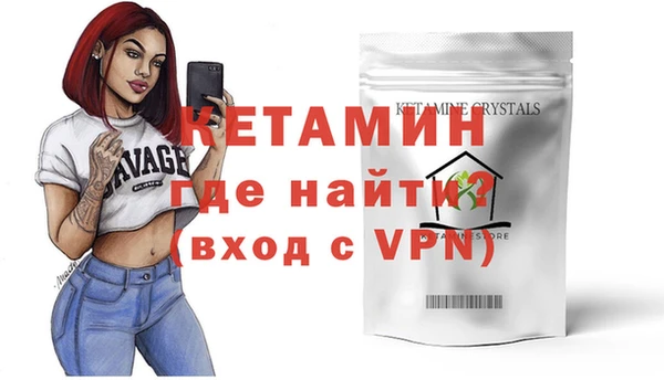 дистиллят марихуана Елизово