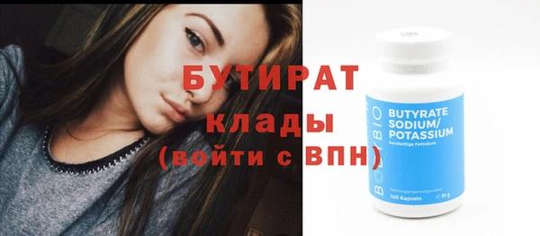 соль курить ск Ельня