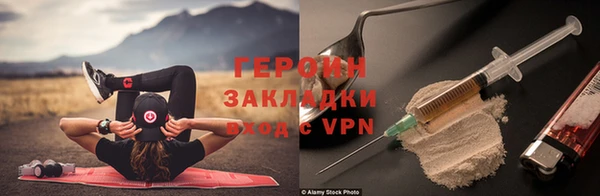 соль курить ск Ельня