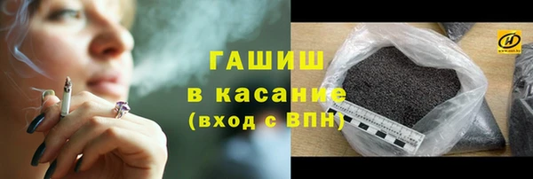 дистиллят марихуана Елизово