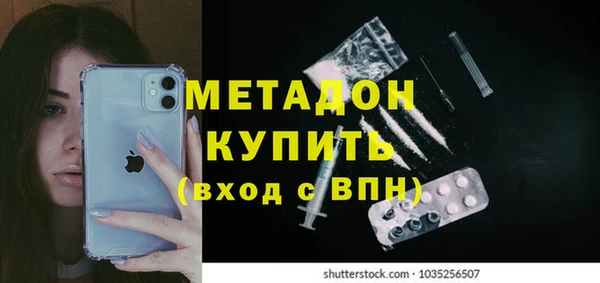соль курить ск Ельня