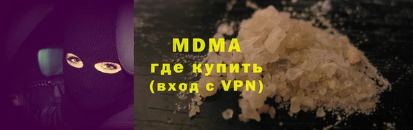 дистиллят марихуана Елизово