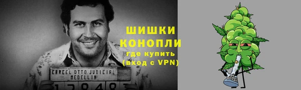 дистиллят марихуана Елизово