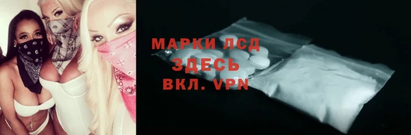 соль курить ск Ельня
