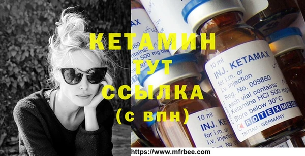 соль курить ск Ельня