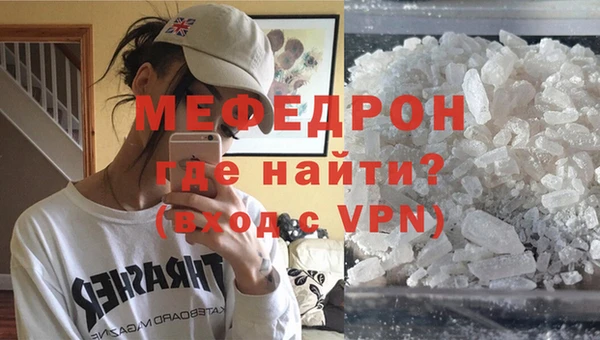 соль курить ск Ельня