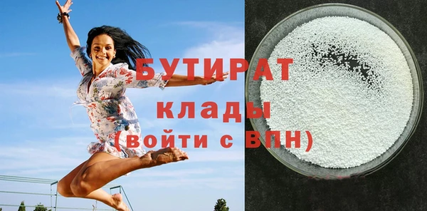 дистиллят марихуана Елизово