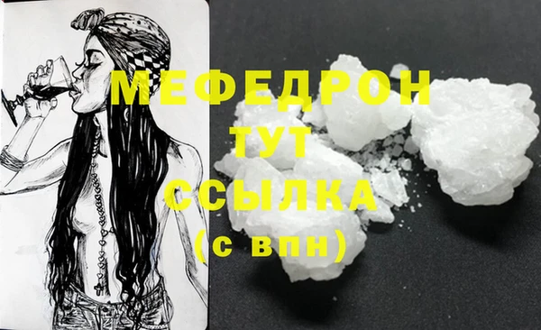 дистиллят марихуана Елизово