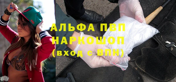 соль курить ск Ельня