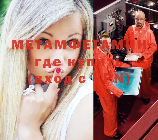 дистиллят марихуана Елизово