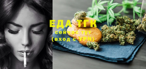 дистиллят марихуана Елизово