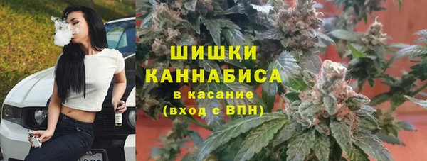 дистиллят марихуана Елизово