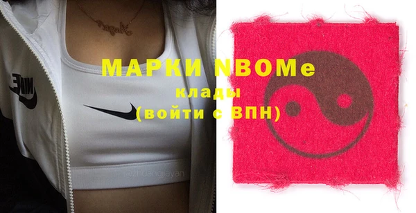дистиллят марихуана Елизово