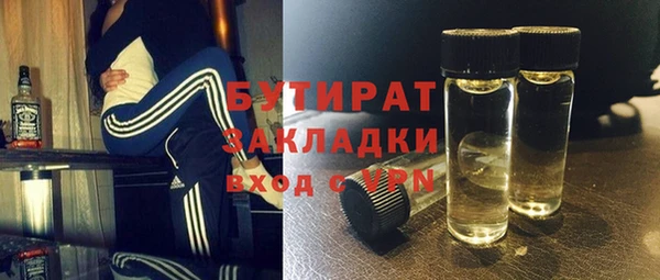 соль курить ск Ельня