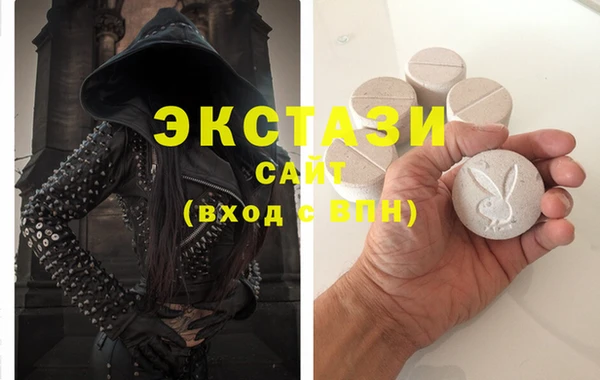 соль курить ск Ельня