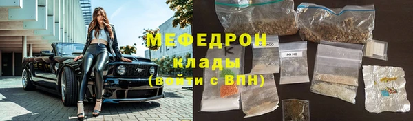 дистиллят марихуана Елизово