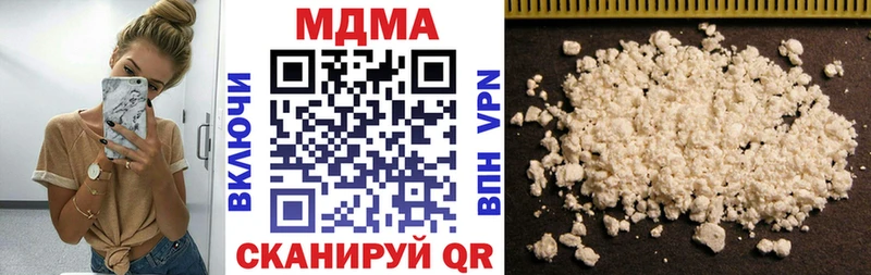 Купить  Енисейск  МДМА кристаллы 