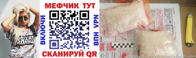Купить  Енисейск  Мефедрон VHQ 