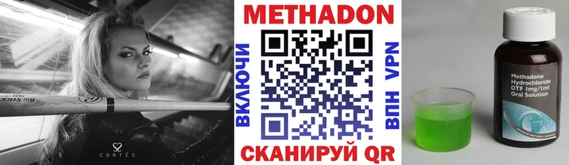 Метадон белоснежный  Купить где  Енисейск 
