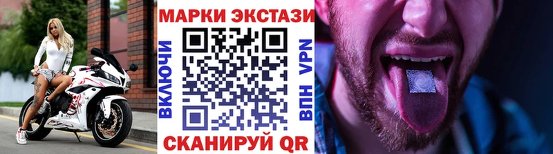Марки N-bome 1500мкг  Купить где  Енисейск 