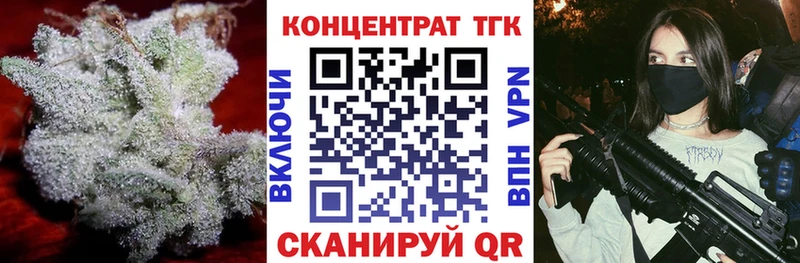 ТГК гашишное масло  Купить  Енисейск 